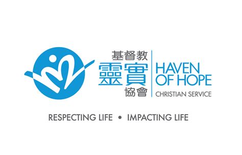 Haven of hope - HAVEN OF HOPE CHRISTIAN SERVICE Practice the spirit of “holistic care”, We are committed to providing quality services to Hong Kong residents, especially those in need in the community. According to individual needs, comprehensive support services are provided so that the elderly can stay at home to enjoy their old age as they wish, and ... 